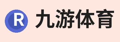 九游体育(中国)官方网站 - 九游 sports